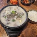 수정할매곰탕 이미지