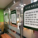 백신경외과의원 네이버블로그