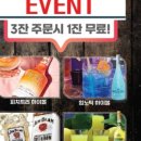 청주뮤직타운