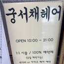 부평구청 지하주차장 네이버블로그