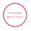 바로여기