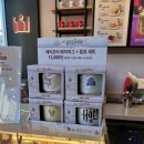 할리스커피당진푸르지오점 | 당진 수청동 카페 방문 후기(할리스커피 당진시청점)해리포터 도비 머그컵 미션 성공