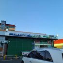 석문농협하나로마트 이미지