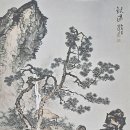 백목지장 | 동양화 감상하기 - 수묵채색화 수묵담채화 - 동양화의 소나무그림 ( 동양화입시 한국화입시 - 본미술...