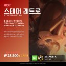 프라임도시환경디자인