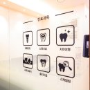 센터원서울치과의원 이미지