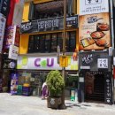 헬로파파