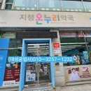 지행약국 이미지