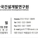 산정태양광발전소 이미지