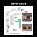 글로벌그로우스토어 | 로블록스 팝업 | 판교 현대백화점 Ready Set Roblox 팝업스토어 리뷰