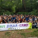 호연지기 이미지