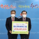 교육사랑 - 양구군 마버덩길 16 | 교육사랑