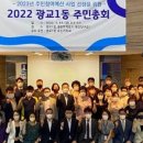 광교1동 행정복지센터 대강당 _영통구 이미지