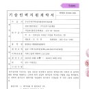 선우개발주