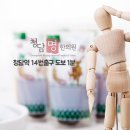 청담해독방
