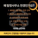 천경써비스 이미지