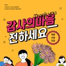 위례쓰담치과의원 이미지