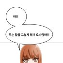 라헬