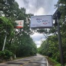 어사교차로 이미지