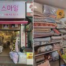 홈스마일 - 평택시 안정순환로126번길 65 | 홈스마일