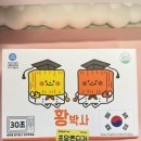 황박사목포쫀디기목포종합버스