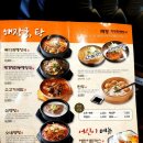 청진동해장국 이미지