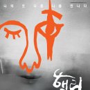 대학로R 이미지