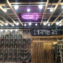 강남경기검도관 이미지
