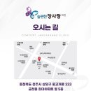 늘편한장사랑의원 이미지