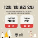 늘찬의원 이미지