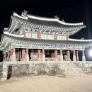 밤에도 아름다운 남한산성…외성곽·4대문·수어장대 야간조명 이미지