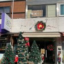 거산본가 | 당진 신평 거산리 카페 추천 "거산카페"