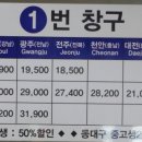 버스터미널 이미지