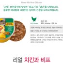온미유