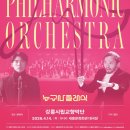 소프라노 류진교 리사이틀 이미지