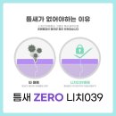 세종캐슬 | 세종층간소음매트 시공후기｜수루배마을 캐슬&amp;파밀리에 45평 거실 빅매트 시공완료