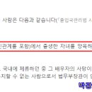 위너 행정사합동사무소 이미지