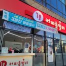 1L커피특별시