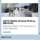 아로새김