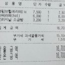 컨추리로드 이미지