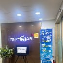 강남안마나라 | 강남 검안투어 (2) ㅂㅇㅁ 안과 검안 : 라섹 거부당함