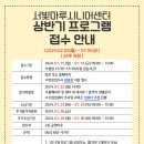 행복한 뇌건강 시니어 교실 이미지