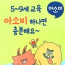파호초등학교 이미지