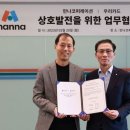 우리코퍼레이션