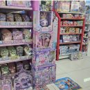 햇님토이 | 군산 햇님토이 쇼핑후기｜ 명절필수코스 장난감가게