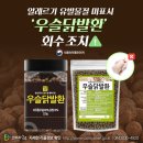 주식회사 생생드림
