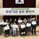 김해장애인자립생활센터 이미지