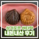 브레드톡 이미지