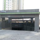 미사강변북로24번길 이미지