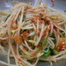 송림식당 Daum카페